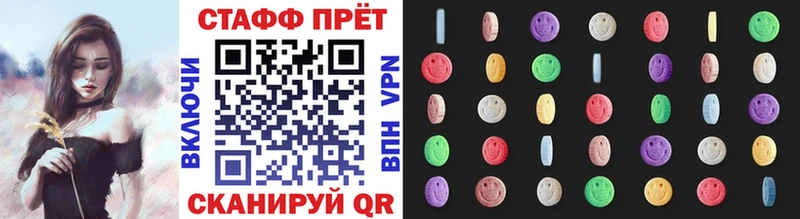 Названия наркотиков Копейск СОЛЬ Мефедрон Гашиш МАРИХУАНА COCAIN