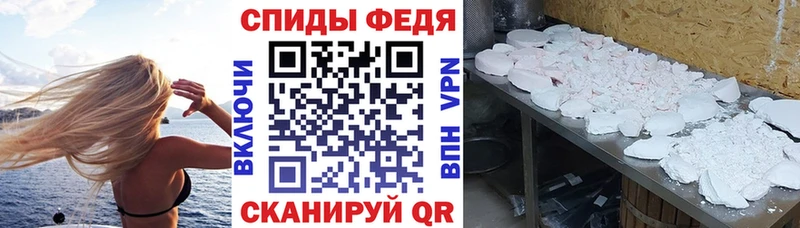 АМФЕТАМИН Розовый  Копейск 