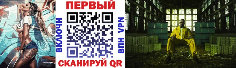 Амфетамин Premium Копейск