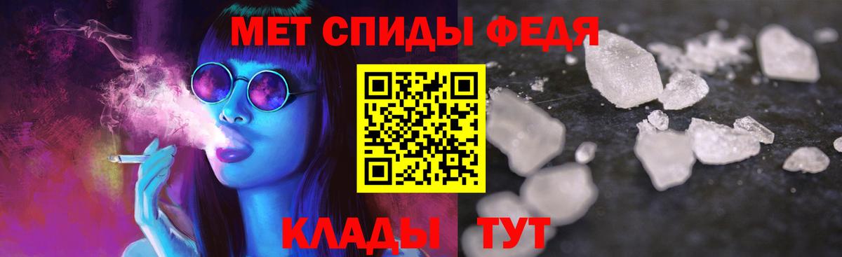 АМФ Розовый Копейск