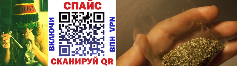 Бутират оксибутират  Копейск 
