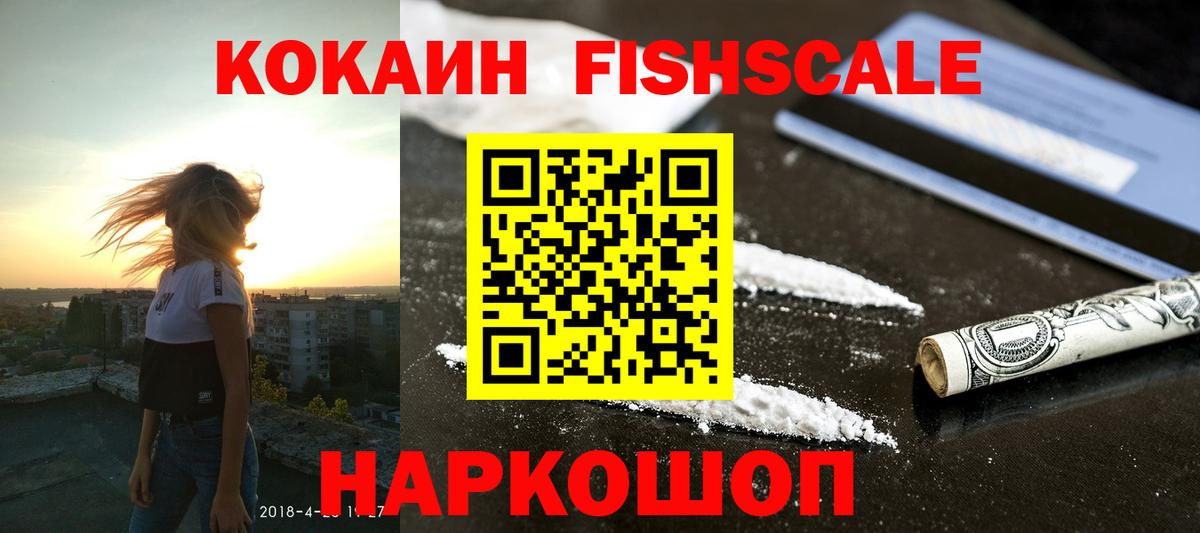 Копейск  Cocaine Columbia  Вход с VPN 