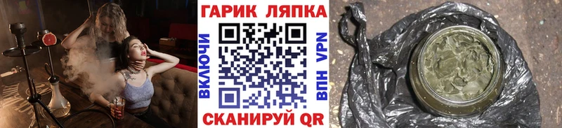 ГАШИШ гашик  Копейск 