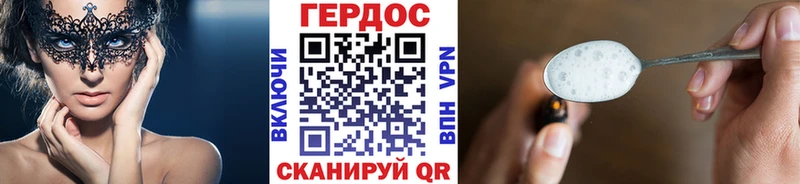 где продают Копейск Героин белый