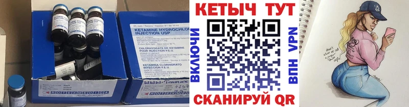 Кетамин VHQ  Копейск 