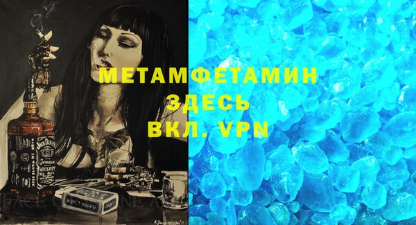 твердый Абдулино