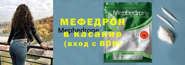 трава Абаза