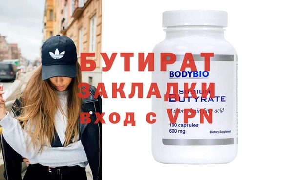 трава Абаза