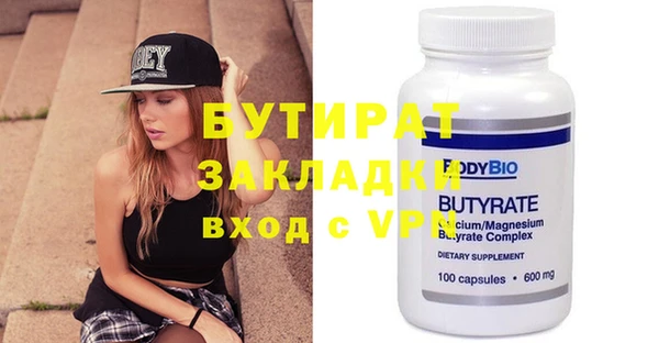 гидра Нея
