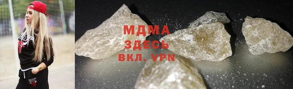 каннабис Абинск