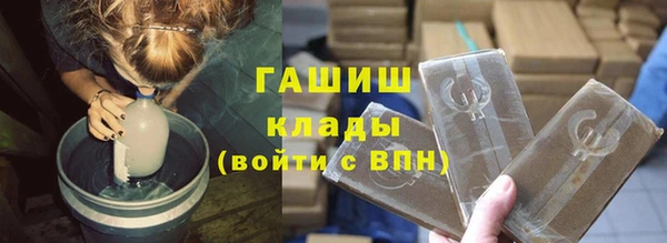 гидра Нея