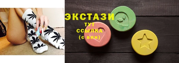 твердый Абдулино