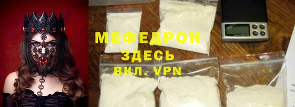 твердый Абдулино