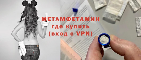 первитин Нефтекумск