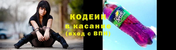 твердый Абдулино