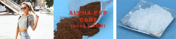 первитин Нефтекумск