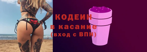 трава Абаза