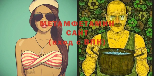 первитин Нефтекумск