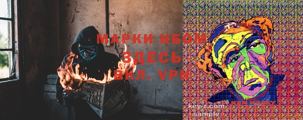 MDMA Premium VHQ Алексин