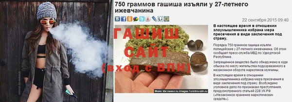 трава Абаза