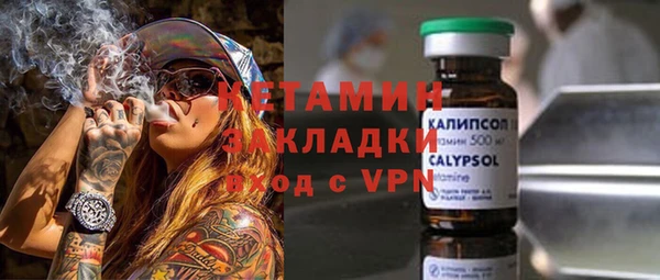 трава Абаза