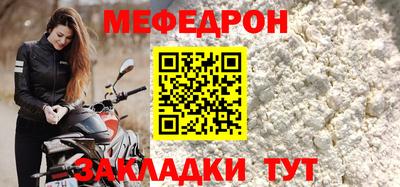 герыч Гулькевичи