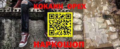 мяу мяу кристалл Гуково