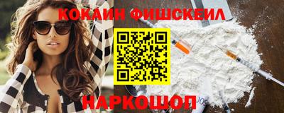 мяу мяу кристалл Гуково