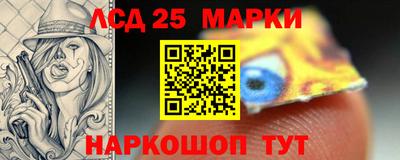 мяу мяу кристалл Гуково