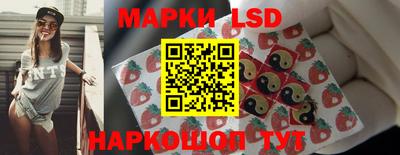 мяу мяу кристалл Гуково