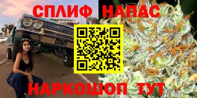 мяу мяу кристалл Гуково