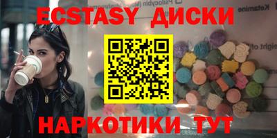 мяу мяу кристалл Гуково