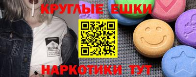 мяу мяу кристалл Гуково