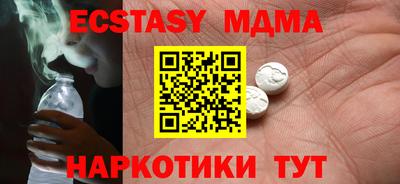 Альфа ПВП Гудермес