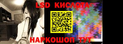 мяу мяу кристалл Гуково