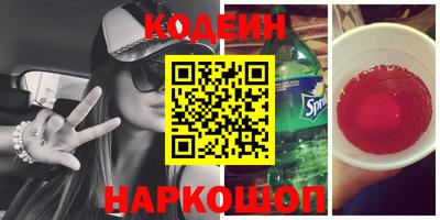 мяу мяу кристалл Гуково