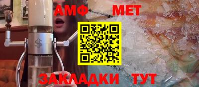 мяу мяу кристалл Гуково