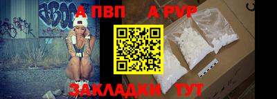 Альфа ПВП Гудермес