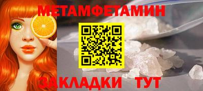 Альфа ПВП Гудермес
