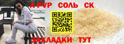 герыч Гулькевичи