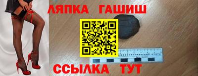 герыч Гулькевичи