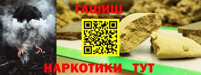 мяу мяу кристалл Гуково