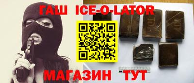 герыч Гулькевичи