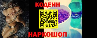 мяу мяу кристалл Гуково