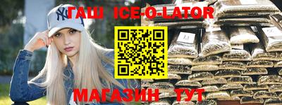 Альфа ПВП Гудермес