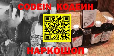 герыч Гулькевичи