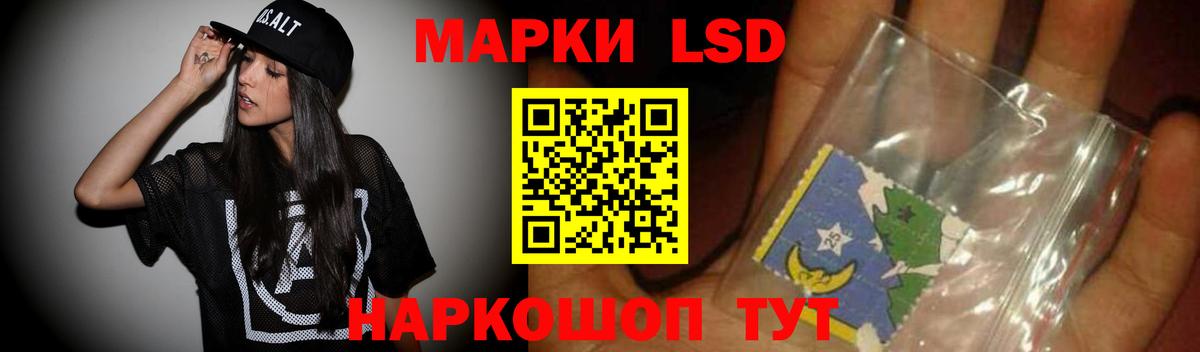 Лсд 25 экстази ecstasy Копейск