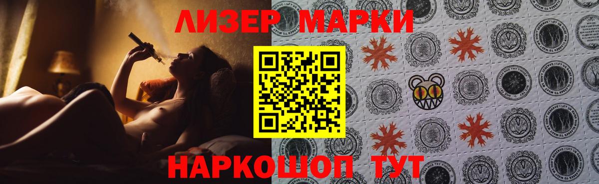 Копейск  Лсд 25 экстази кислота  Лсд 25 экстази кислота  Вход с VPN 