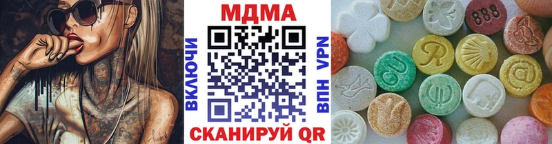 MDMA Molly  как найти   Копейск 