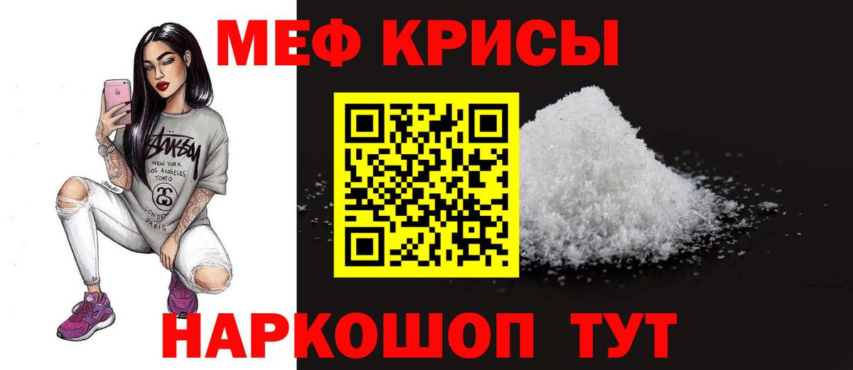 МЯУ-МЯУ  МЯУ-МЯУ 4 MMC  Вход с VPN  МЯУ-МЯУ мяу мяу  Копейск 